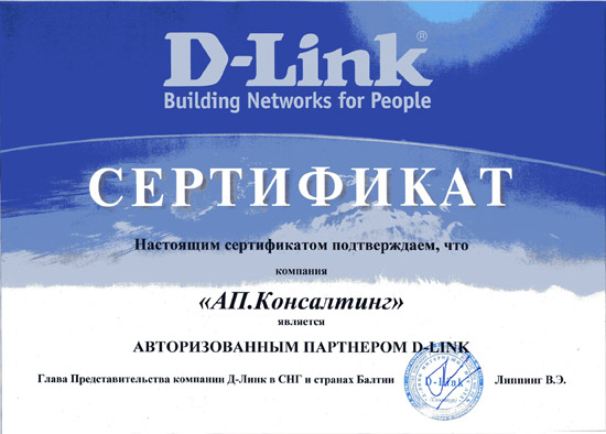 ������� D-Link